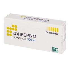 Конвериум  300 мг №30 таблетки