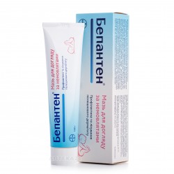 Бепантен мазь 5%, 100 г 