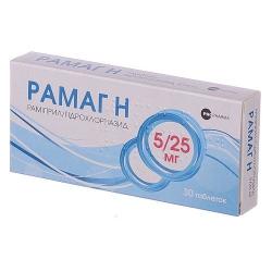 Рамаг Н 5 мг/25мг №30 таблетки