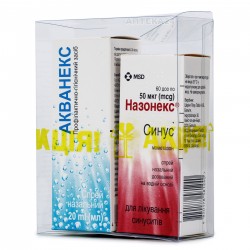 Назонекс Синус спрей назальный 50 мкг/дозу, 10 г + Акванекс спрей для полости носа, 20 мл