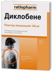 Диклобене лейкопластырь лечебный 140 мг, 10 шт.