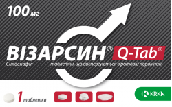 Визарсин Q-тав таблетка по 100 мг, 1 шт.