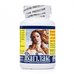 Вагилак капсулы вагинальные, 10 шт.