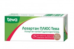 Лозартан-Плюс-Тева таблетки от повышенного давления, 50мг/12,5мг, 30 шт.