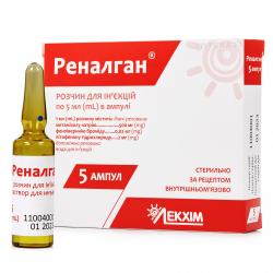 Реналган раствор для инъекций ампулы по 5 мл, 5 шт.