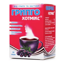 Грипго Хотмикс гранулы для орального раствора со вкусом черной смородины по 5 г, 10 шт.