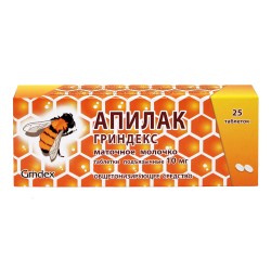 Апилак Гриндекс таблетки по 10 мг, 25 шт.