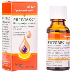 Регулакс Пикосульфат капли оральные, 20 мл