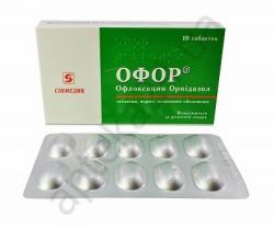 Офор N10 таблетки