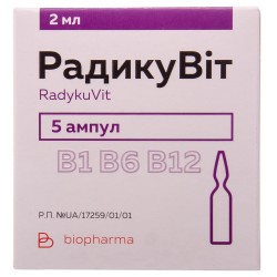 Радикувит раствор для инъекций, по 2 мл в ампулах, 5 шт.