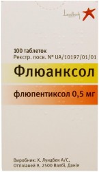 Флюанксол таблетки по 0,5 мг, 100 шт.