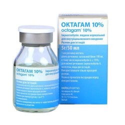 Октагам 10% раствор для инфузий, по 50 мл в флаконе, 1 шт.