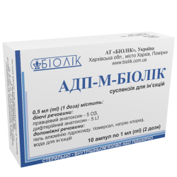 АДС-М-БИОЛЕК, суспензия для инъекций (с 7 лет), по 1 мл (2 дозы) в ампулах, 10 шт.