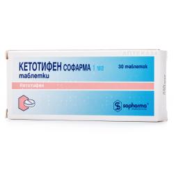 Кетотифен Софарма таблетки по 1 мг, 30 шт.