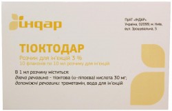 Тиоктодар 3% 10 мл №10 раствор