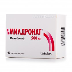 Милдронат капсулы твердые по 500 мг, 60 шт.