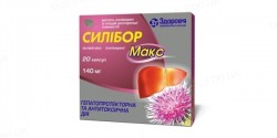 Силибор Макс капсулы по 140 мг, 20 шт.