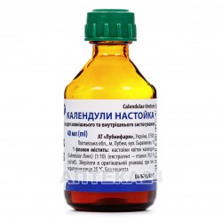 Календулы настойка раствор для наружного применения, 40 мл - Лубныфарм