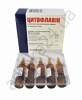 Цитофлавин 10 мл №10 раствор