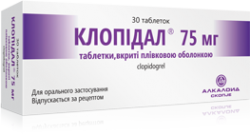 Клопидал таблетки по 75 мг, 30 шт.