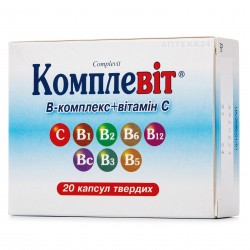 Комплевит капсулы N20