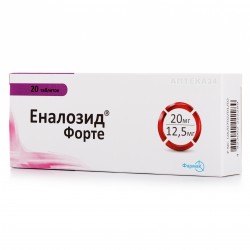 Эналозид форте таблетки по 20 мг/12,5 мг, 20 шт.