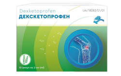 Декскетопрофен раствор для инъекция по 50мг/2мл, по 2 мл в ампулах, 10 шт.