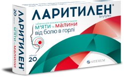Ларитилен таблетки для горла со вкусом мяты и малины, 20 шт.