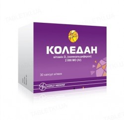 Коледан капсулы с витамином D3 2000 МЕ, 30 шт.