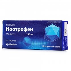 Ноотрофен таблетки по 250 мг, 20 шт.