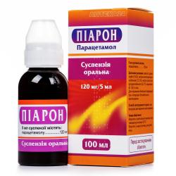 Пиарон оральная суспензия 120 мг/5 мл 100мл