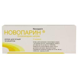 Новопарин  0.4 мл №2 раствор для иньекций