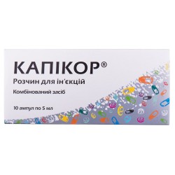 Капикор раствор для инъекций 500 мг/182,5 мг, по 5 мл в ампулах, 10 шт.