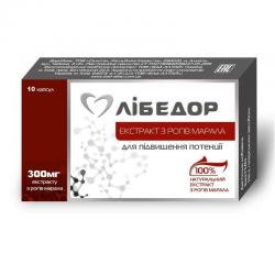 Либедор 300 мг №10 капсулы