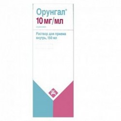 Орунгал раствор по 10 мг/мл, 150 мл