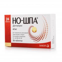 Но-шпа  таблетки в блистере 40 мг N24