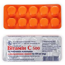 Витамин C таблетки жевательные со вкусом апельсина, 10 шт.