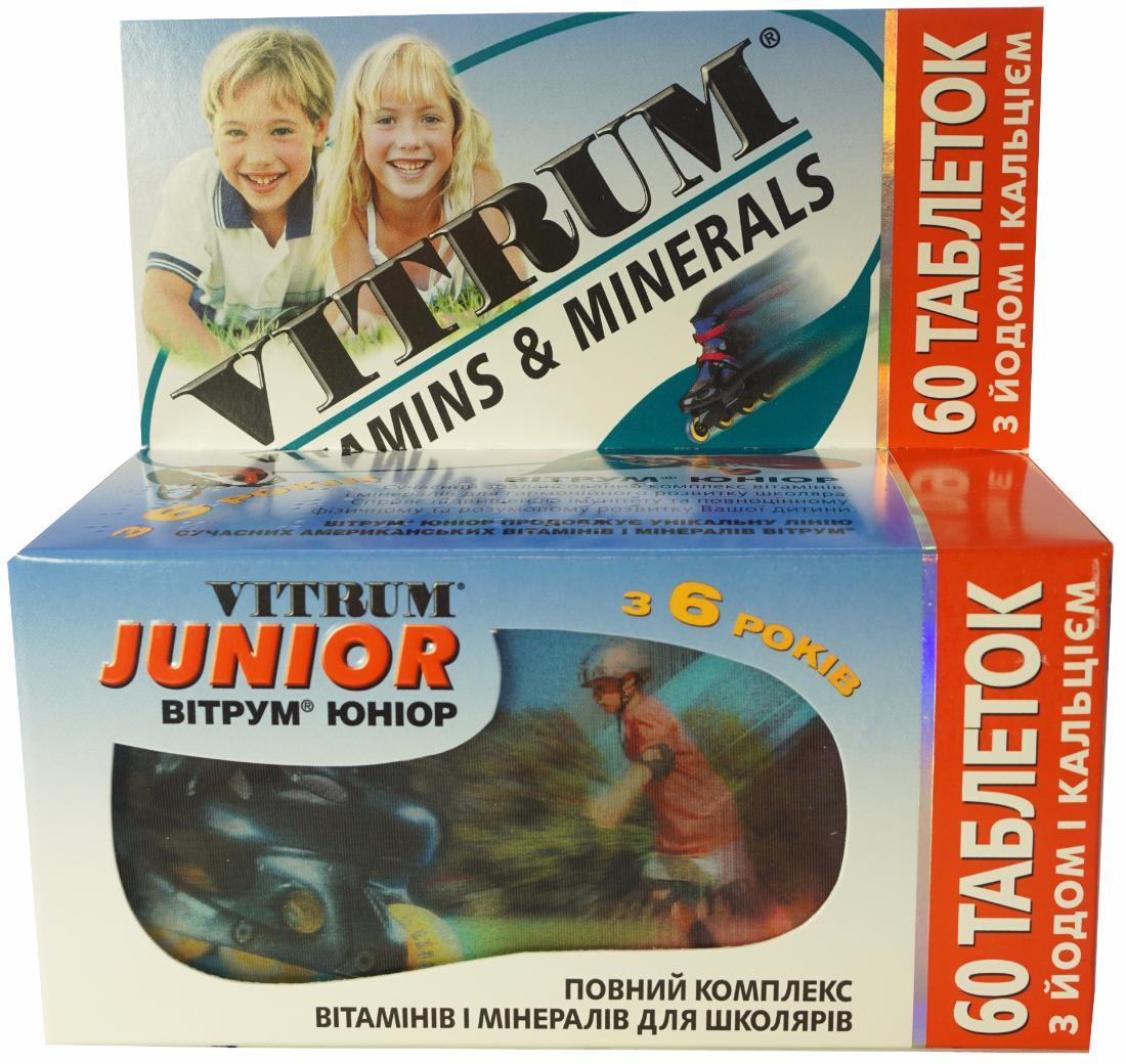 витрум джуниор витамины. витрум юниор плюс 30 шт. витрум джуниор. витамины витрум джуниор для детей. витрум джуниор витамины.