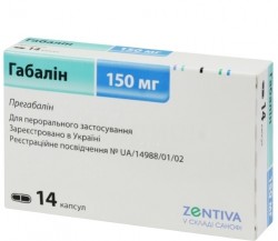 Габалин капсулы по 150 мг, 14 шт.