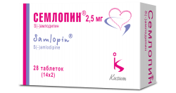 Семлопин таблетки по 2,5 мг, 28 шт.
