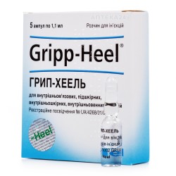 Грипп-Хеель раствор для инъекций №5