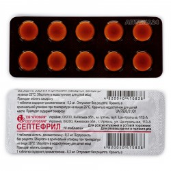 Септефрил таблетки по 0.2 мг, 10 шт.