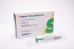 Зарсио раствор для инъекций и инфузий по 0,5 мл раствора в шприцах,  30 млн ЕД/0,5 мл, 5 шт.