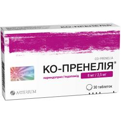 Ко-Пренелия таблетки по 8 мг/2,5 мг, 30 шт.