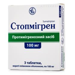 Стопмигрен таблетки от мигрени по 100 мг, 3 шт.