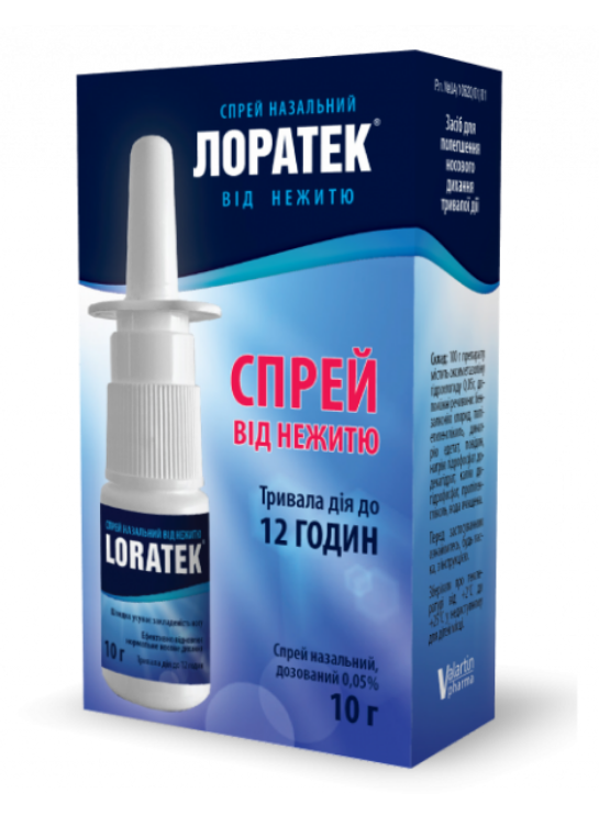 Капли на основе оксиметазолина. Спрей с оксиметазолином. лоратек. лоратек капли. капли с оксиметазолином для носа.