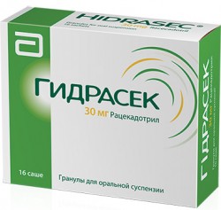 Гидрасек гранулы у саше по 30 мг, 16 шт.
