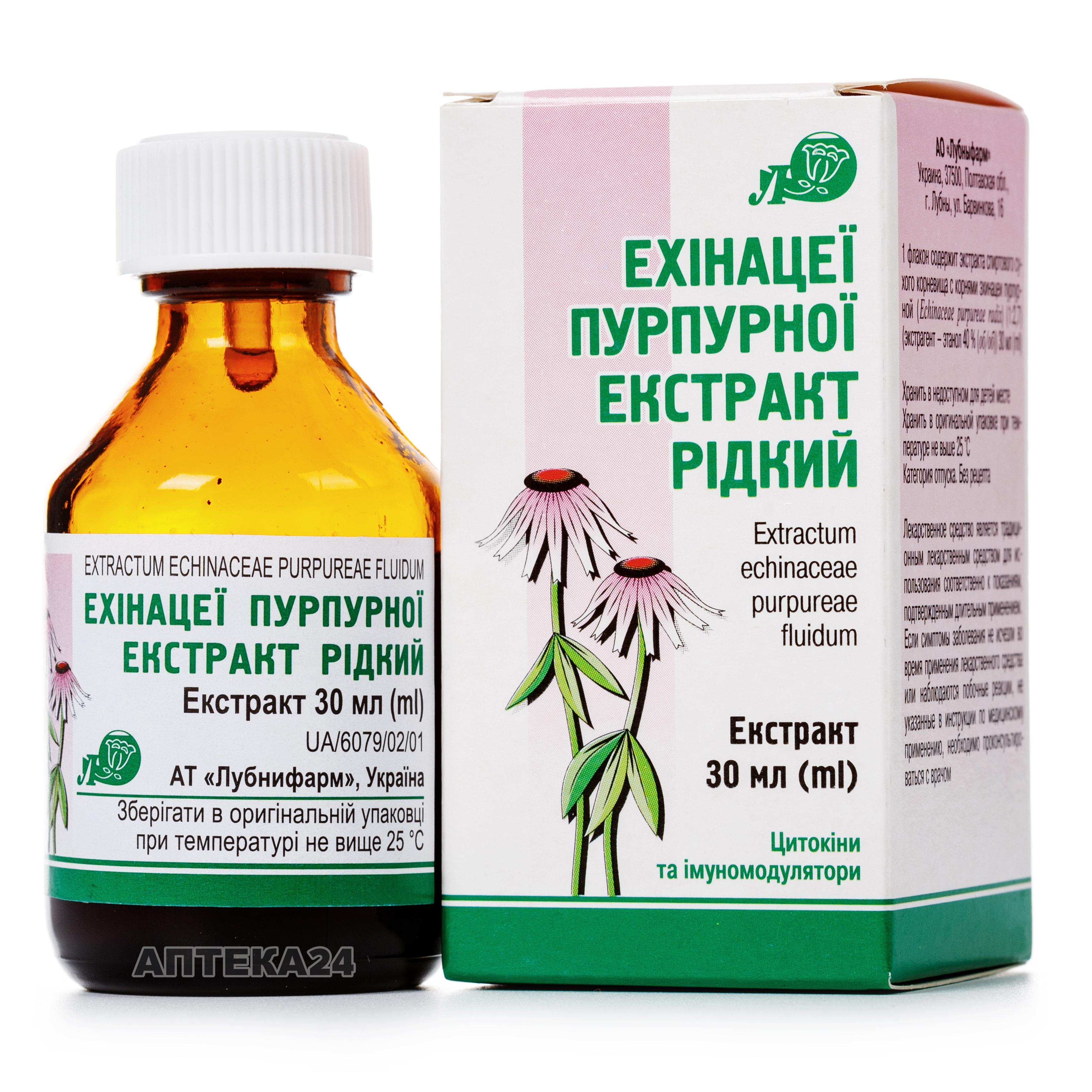 Настойка Эхинацеи Инструкция По Применению Цена