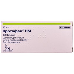 Протафан НМ суспензия для инъекций,100 МЕ/мл, по 10 мл во флаконе
