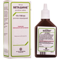 Бетадине раствор накожный 10%, 100 мл